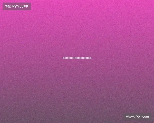 西甲揭幕战精彩纷呈 各队备战新赛季争夺荣耀之战