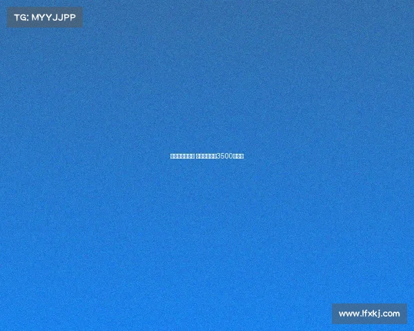 曼联曾关注皮奥 国米为其标价3500万欧元