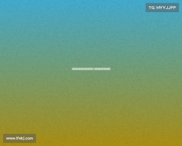 埃利奥特仍在莱比锡关注名单中 但交易完成面临巨大挑战