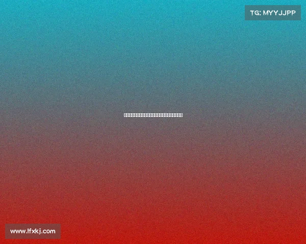 德甲裁判标准解析:严格执法与公平竞争的平衡之道 德甲裁判标准解析:严格执法与公平竞争的平衡之道