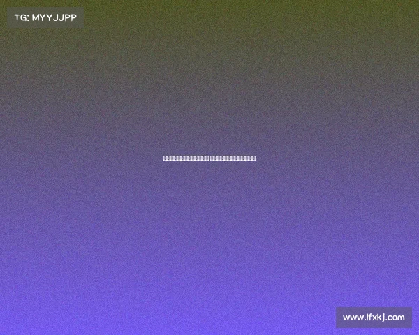 法甲球队夏季自由转会大揭秘 热门球员动态与未来走向分析