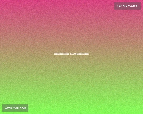 罗马市与意大利矿泉水品牌Frasassi达成战略合作伙伴关系