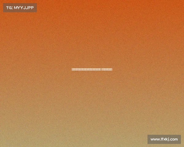 西裁判技术委员会顾问因皇马球迷身份辞职 曾引发广泛争议