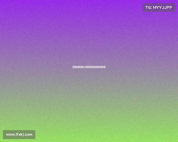 德甲赛季激战正酣 球队实力对决引发全球球迷热议