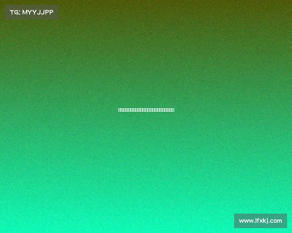 迪马济奥透露科莫全力争夺尼科帕斯所有权争议展开